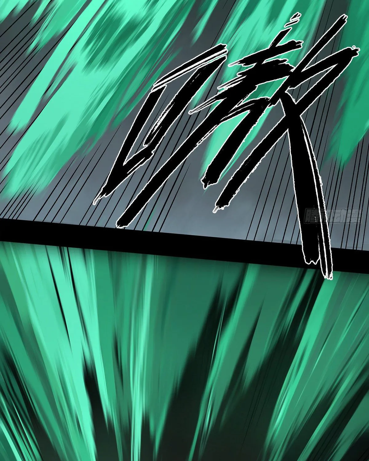 Zheng (Colored) Chapter 27 page 10 - 