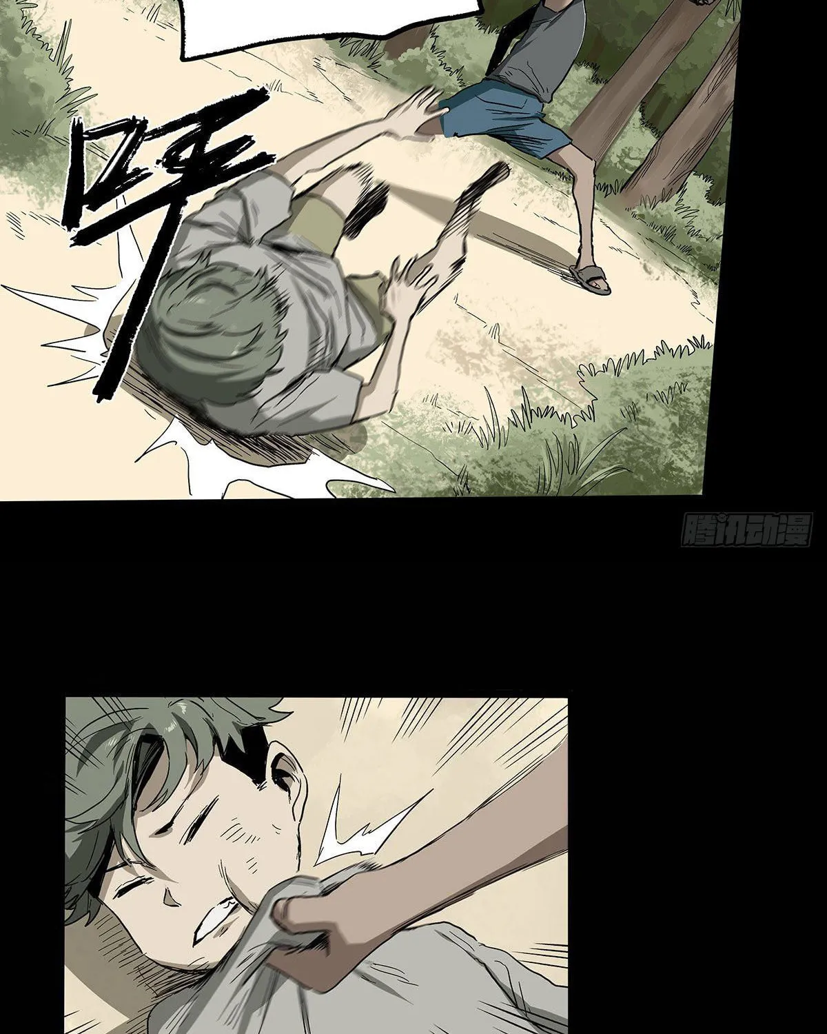 Zheng (Colored) Chapter 28 page 13 - 
