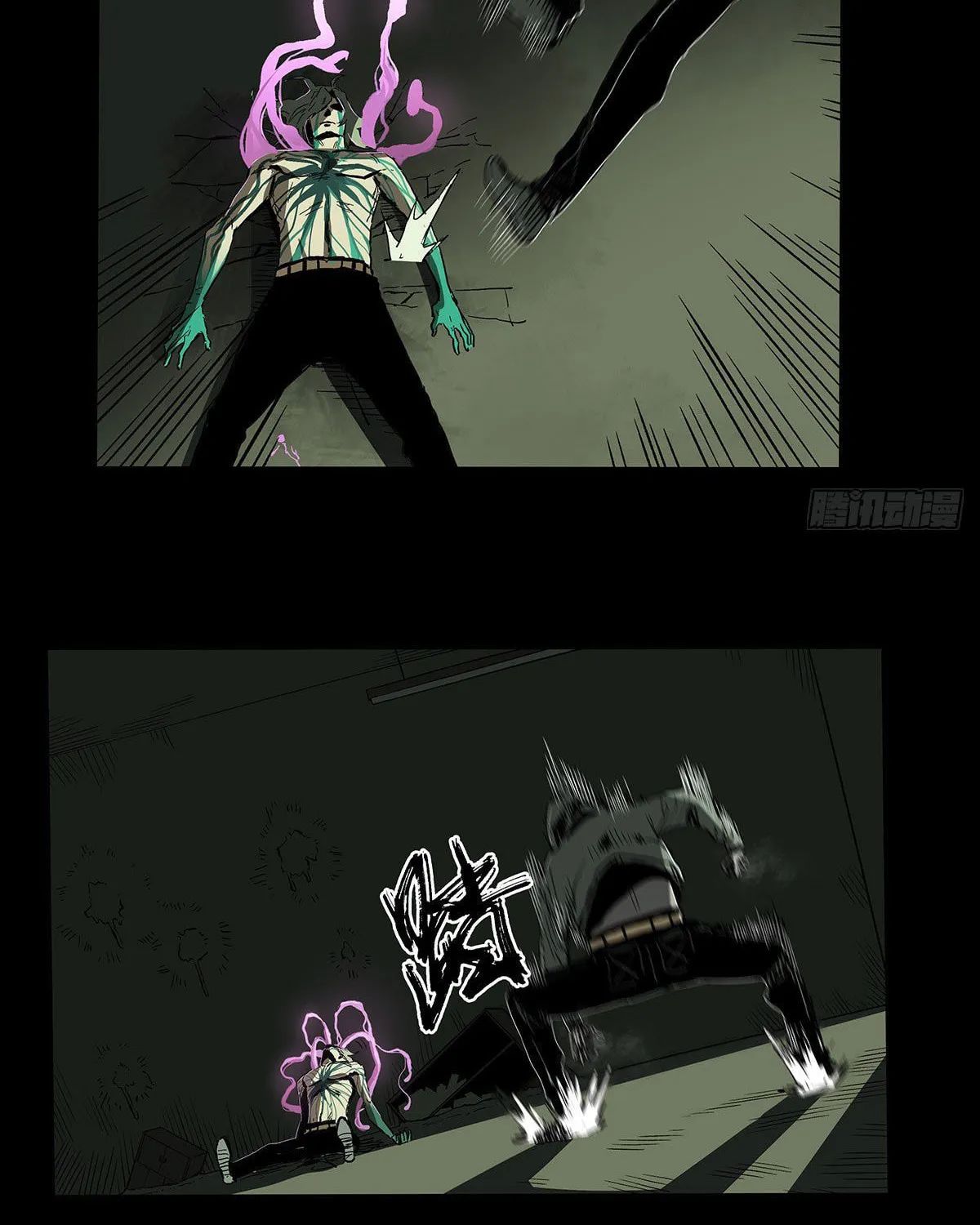 Zheng (Colored) Chapter 28 page 57 - 