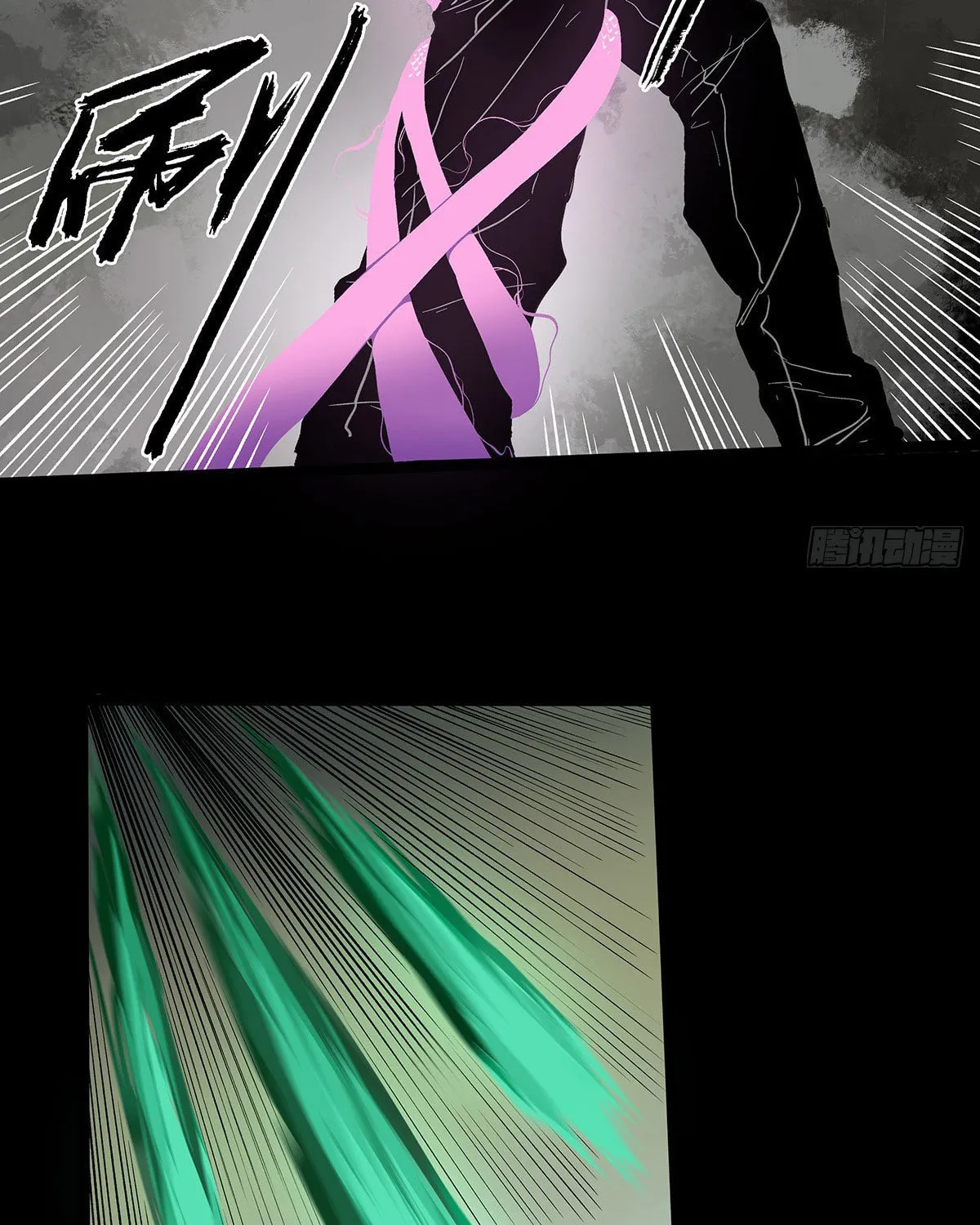 Zheng (Colored) Chapter 29 page 18 - 