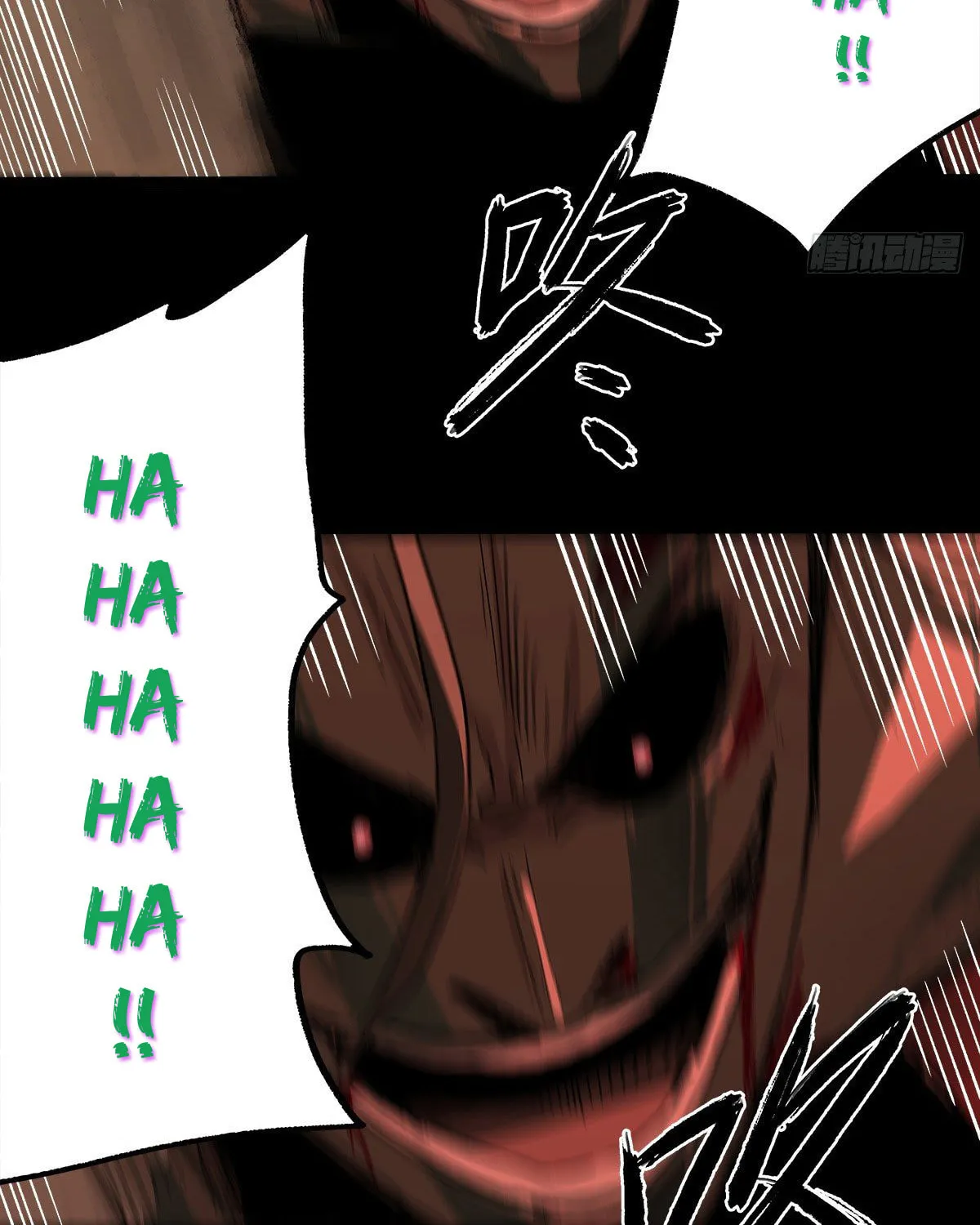 Zheng (Colored) Chapter 29 page 29 - 