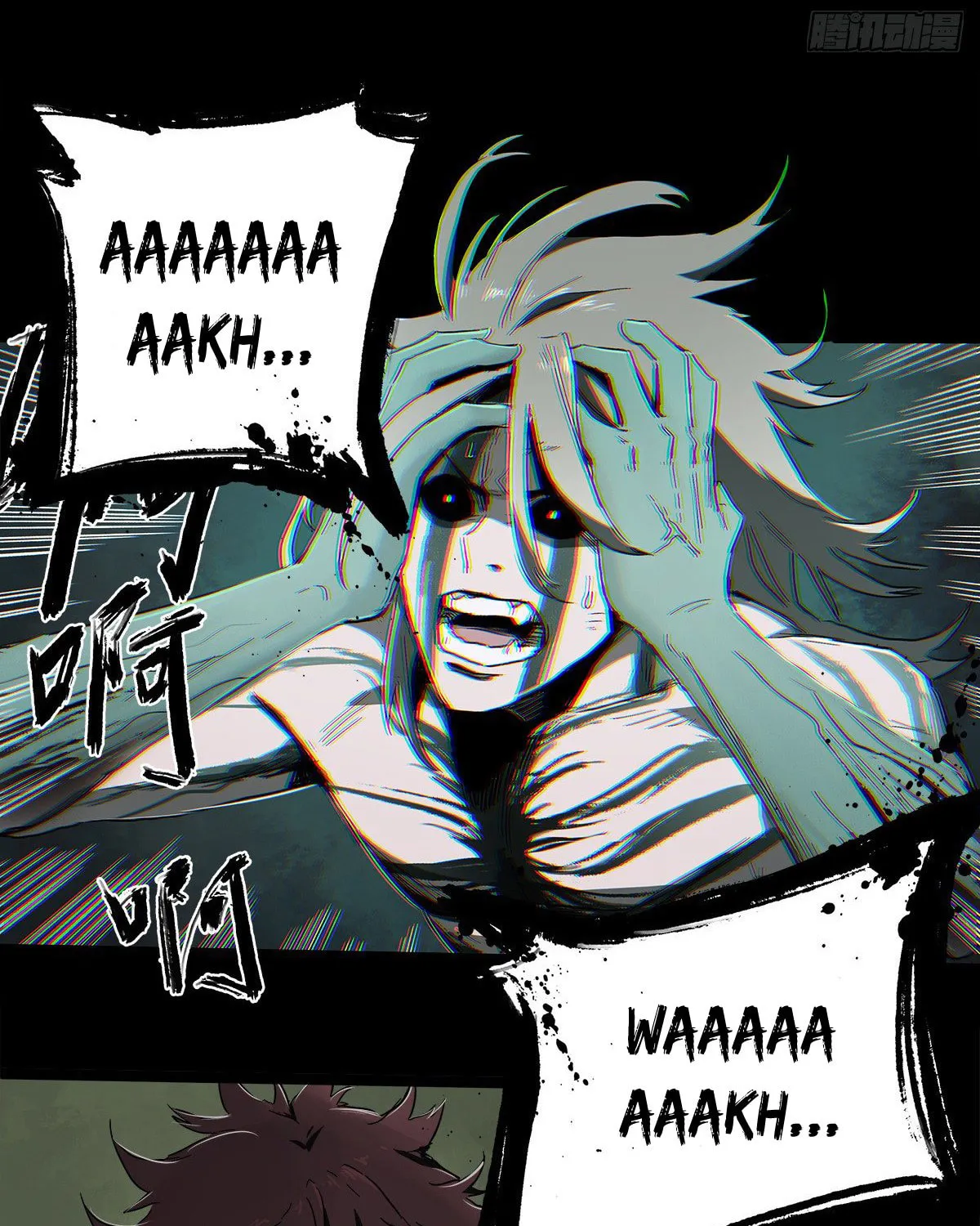 Zheng (Colored) Chapter 29 page 49 - 