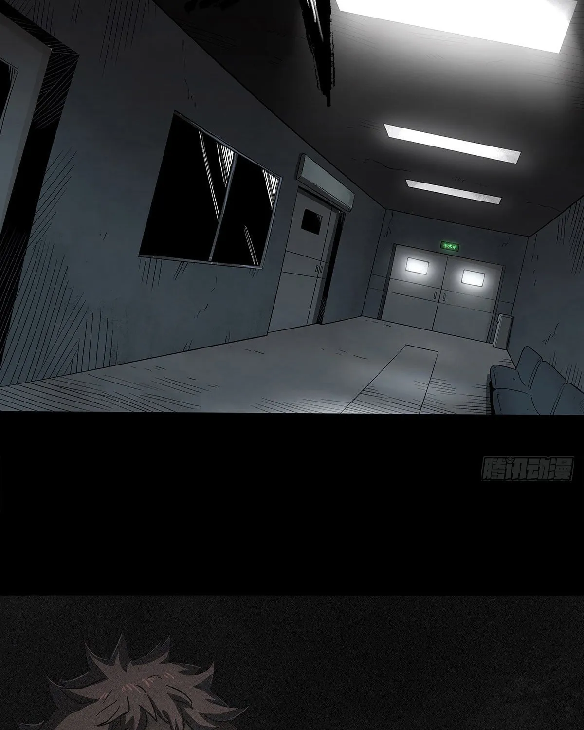 Zheng (Colored) Chapter 30 page 86 - 