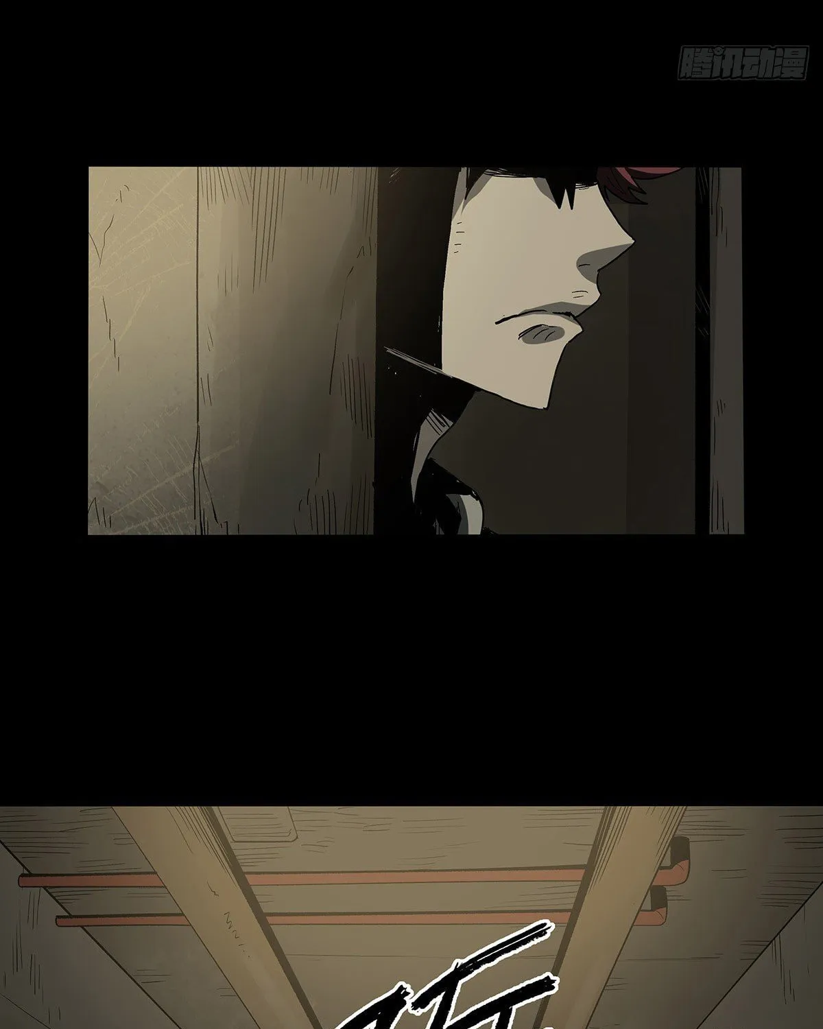 Zheng (Colored) Chapter 31 page 82 - 