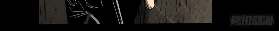 Zheng (Colored) Chapter 32 page 101 - 