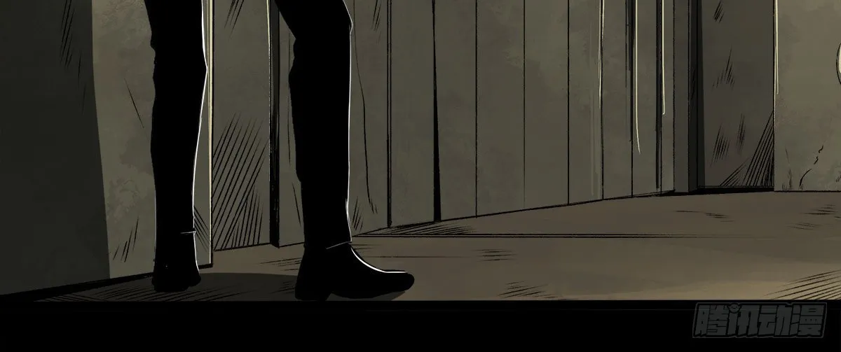 Zheng (Colored) Chapter 32 page 24 - 