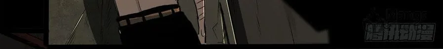 Zheng (Colored) Chapter 32 page 28 - 