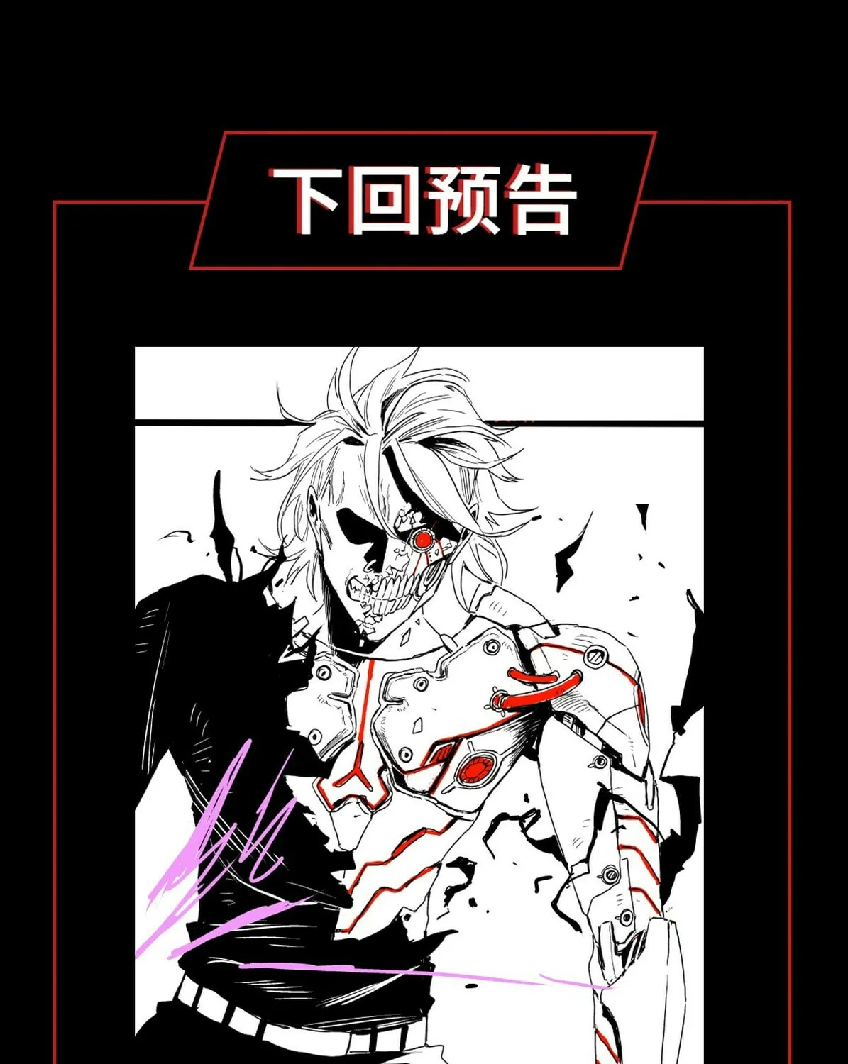Zheng (Colored) Chapter 33 page 117 - 