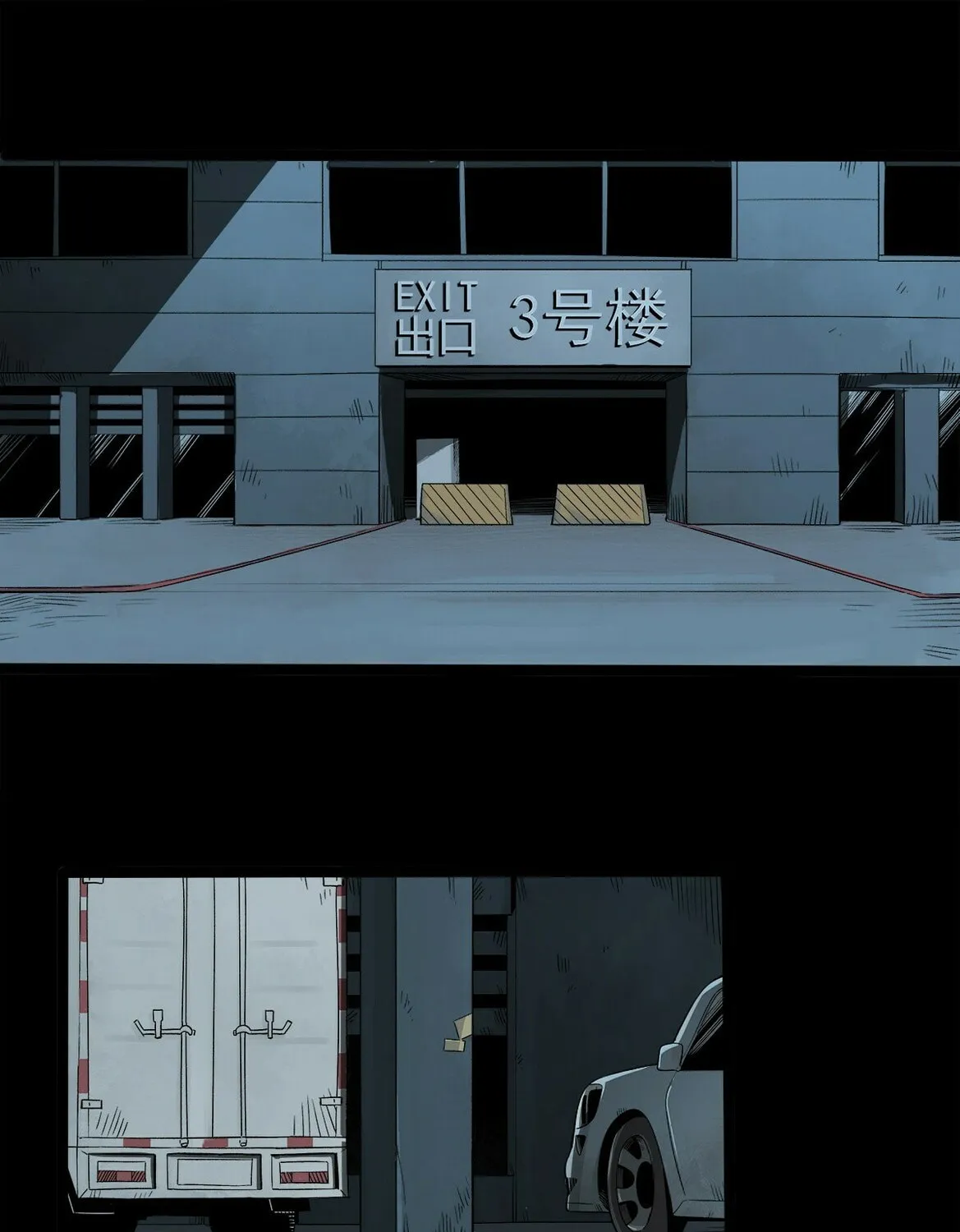 Zheng (Colored) Chapter 33 page 3 - 
