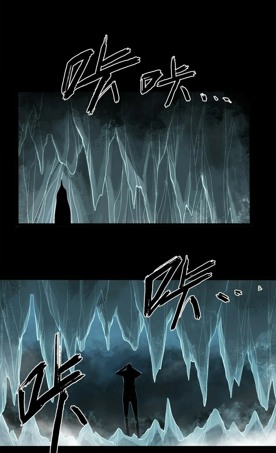 Zheng (Colored) Chapter 33 page 44 - 
