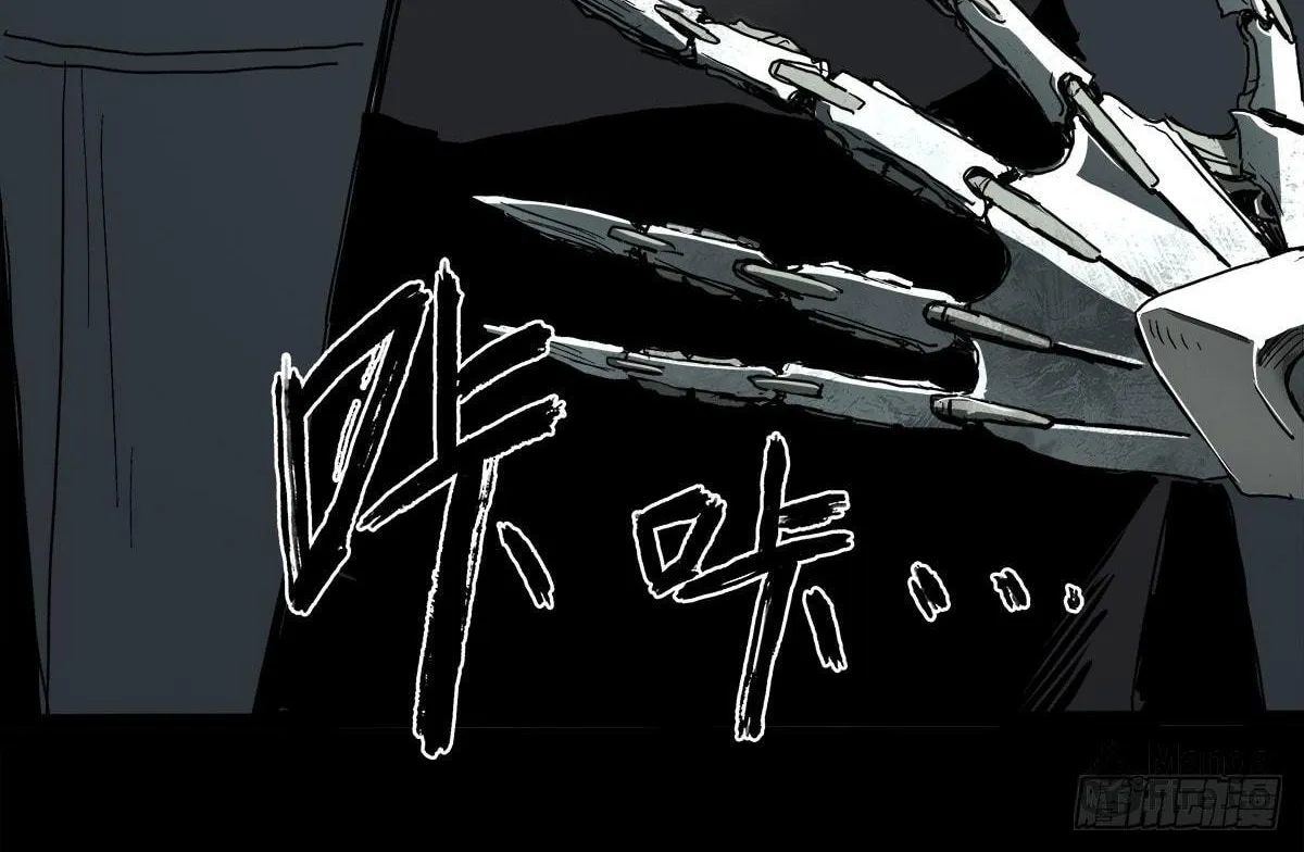 Zheng (Colored) Chapter 33 page 77 - 