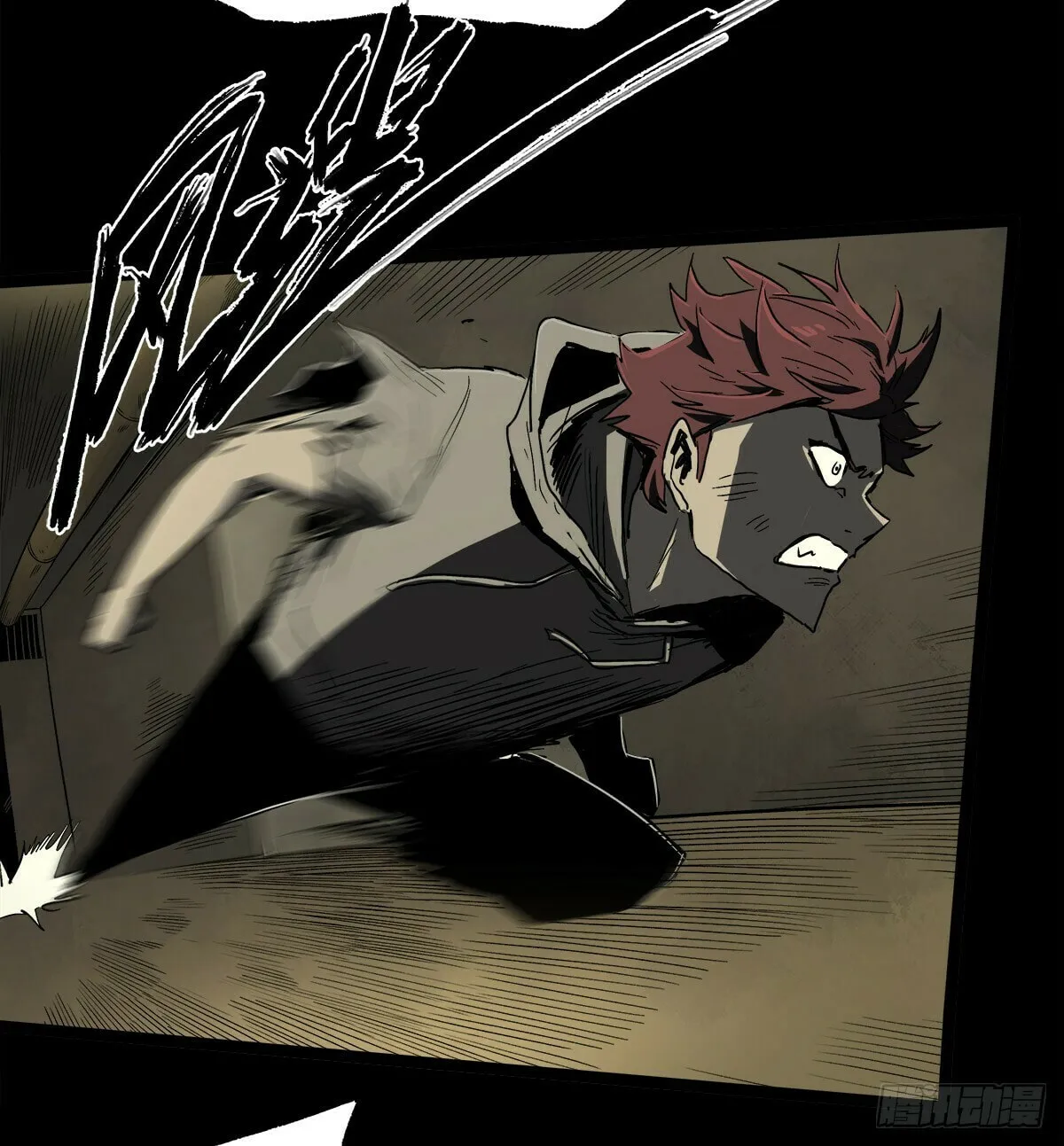 Zheng (Colored) Chapter 33 page 80 - 