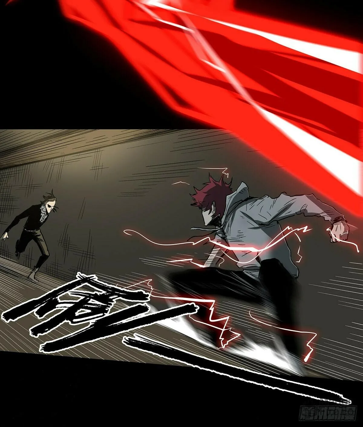 Zheng (Colored) Chapter 34 page 11 - 