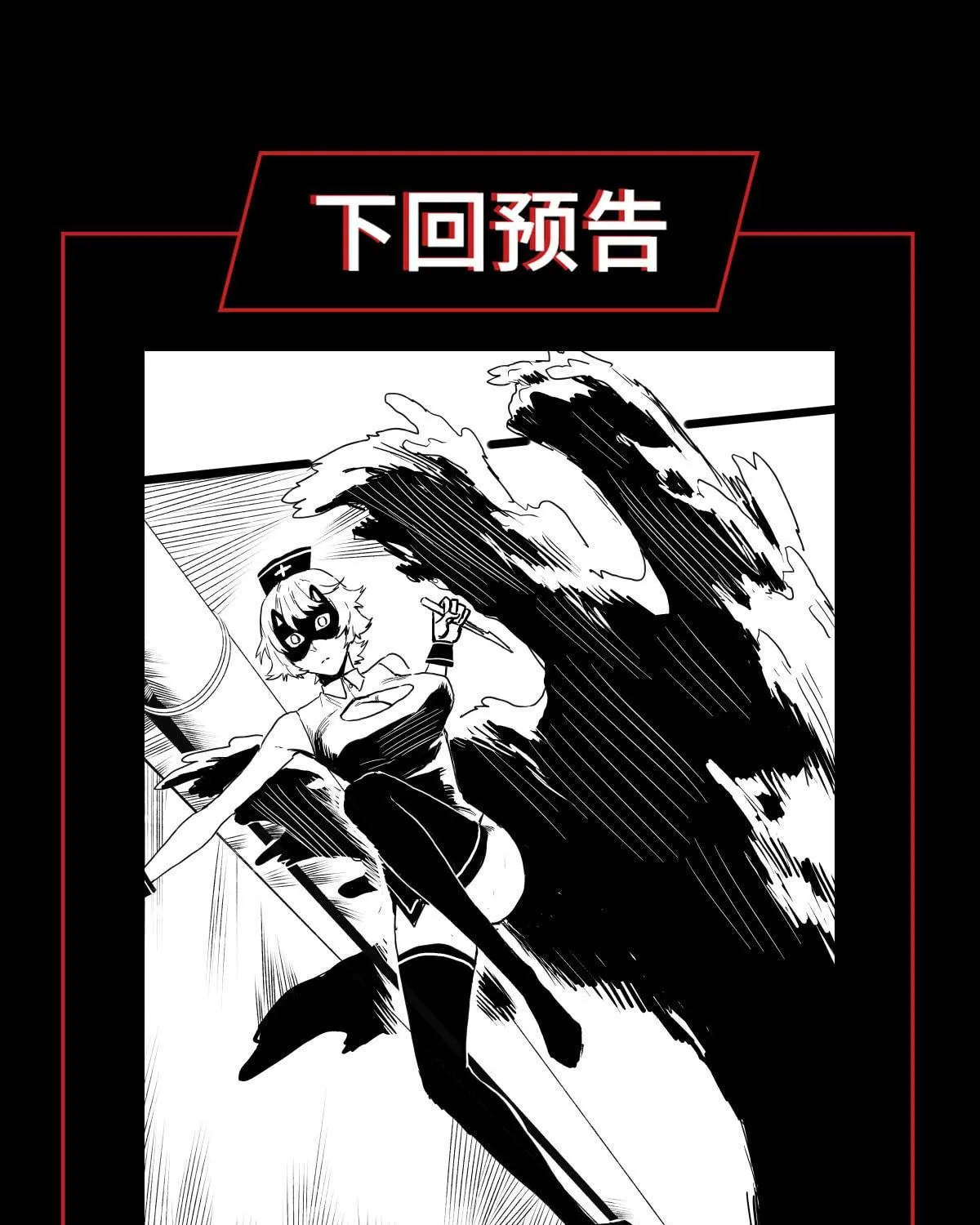 Zheng (Colored) Chapter 34 page 114 - 