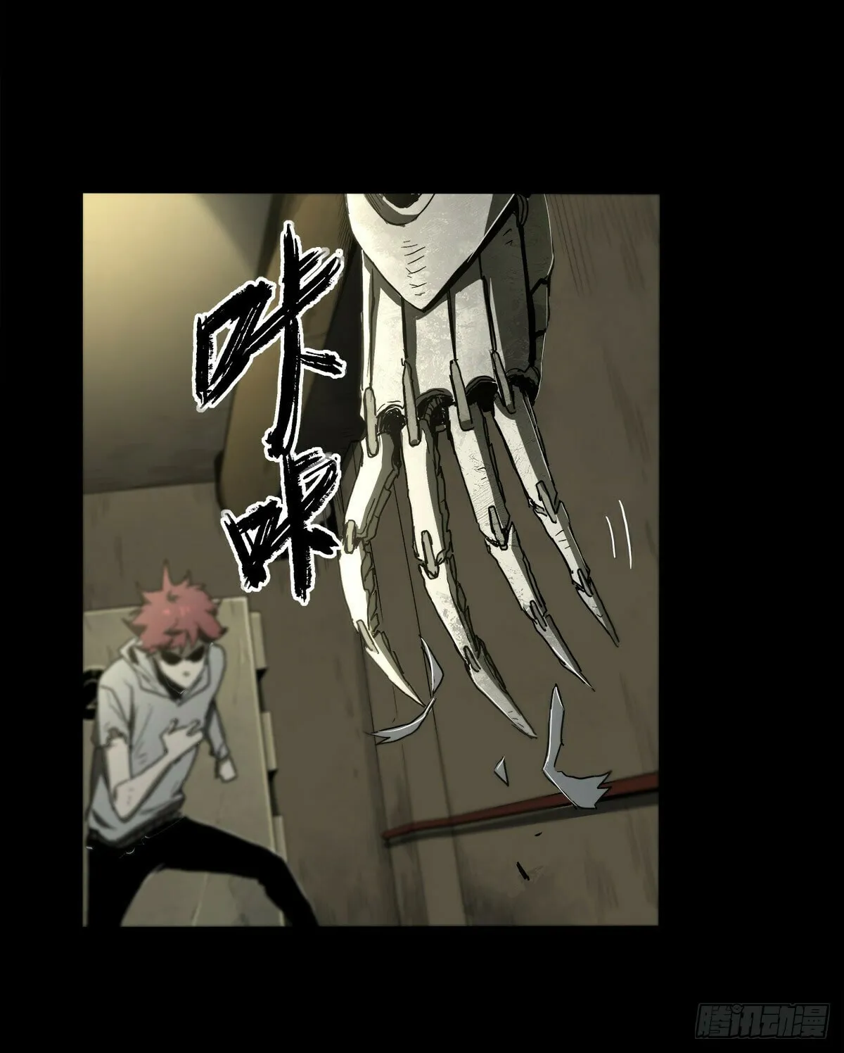Zheng (Colored) Chapter 34 page 40 - 