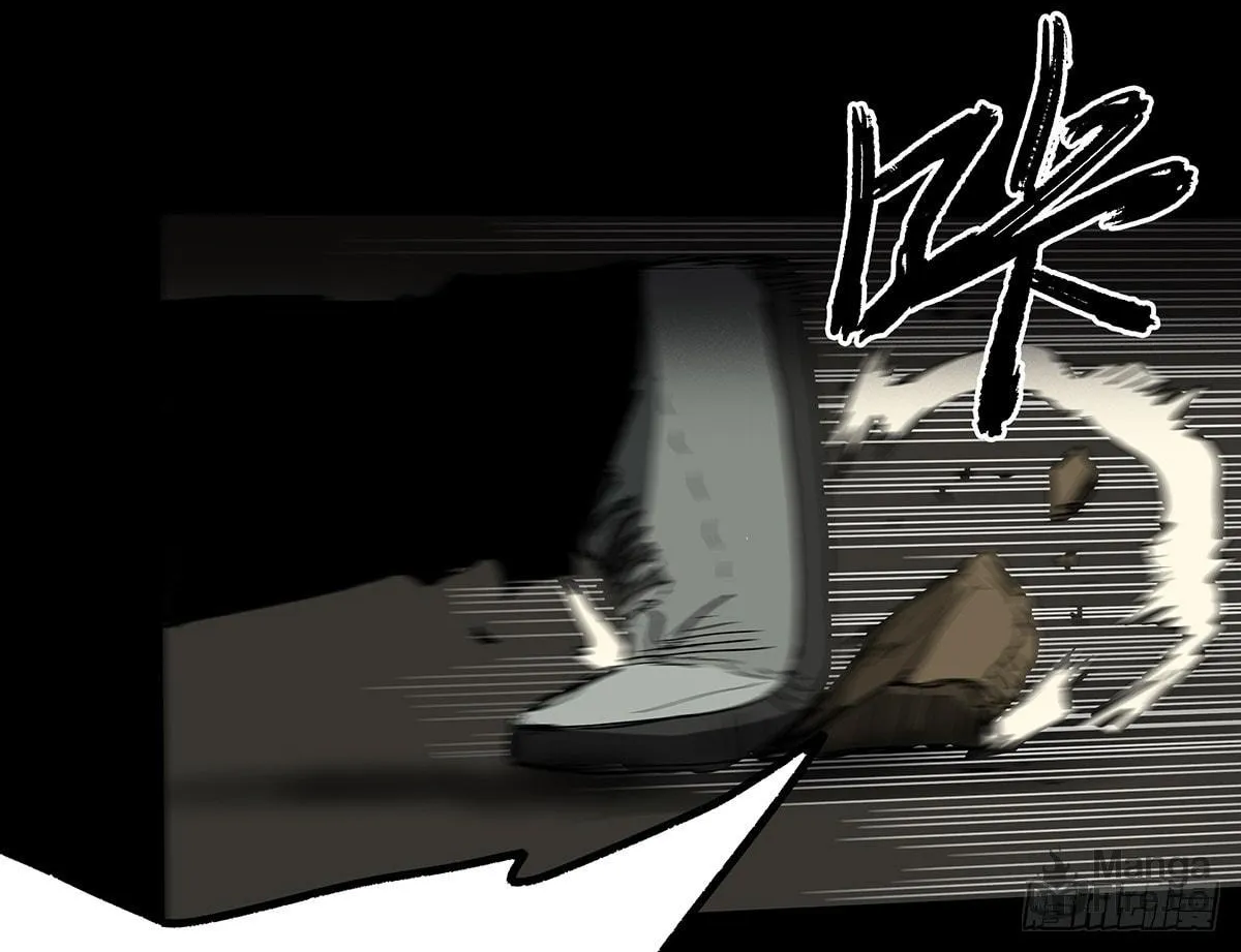 Zheng (Colored) Chapter 34 page 65 - 
