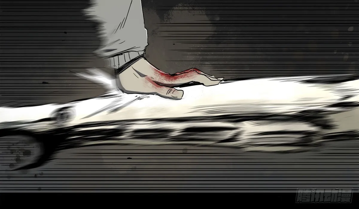 Zheng (Colored) Chapter 34 page 80 - 
