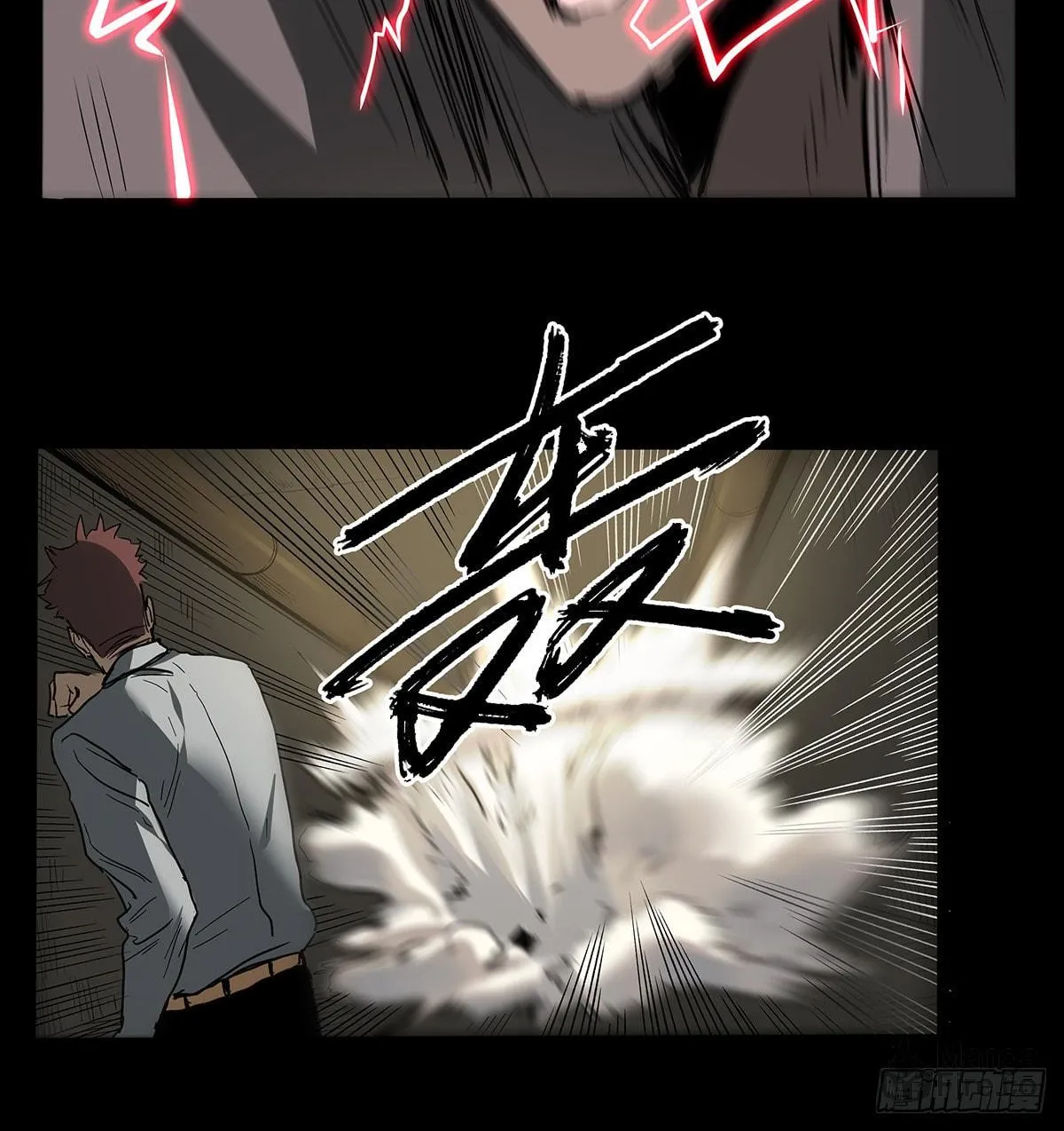 Zheng (Colored) Chapter 34 page 94 - 