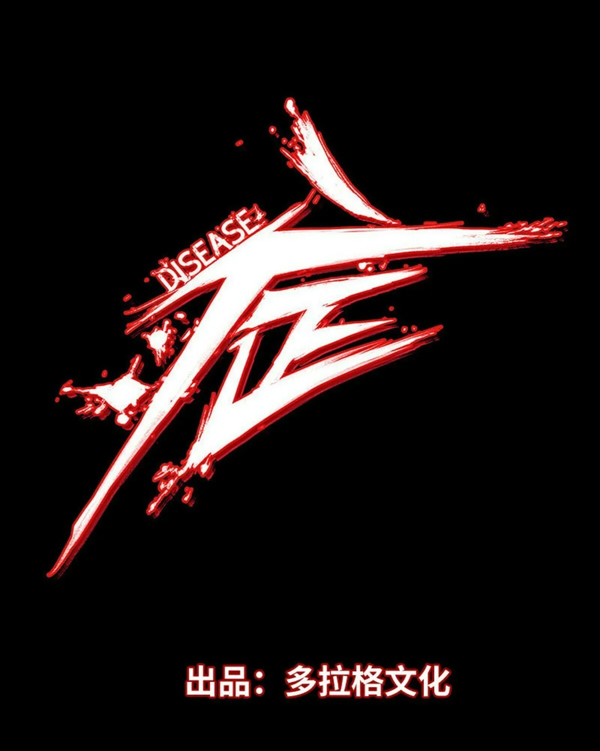 Zheng (Colored) Chapter 35 page 3 - 