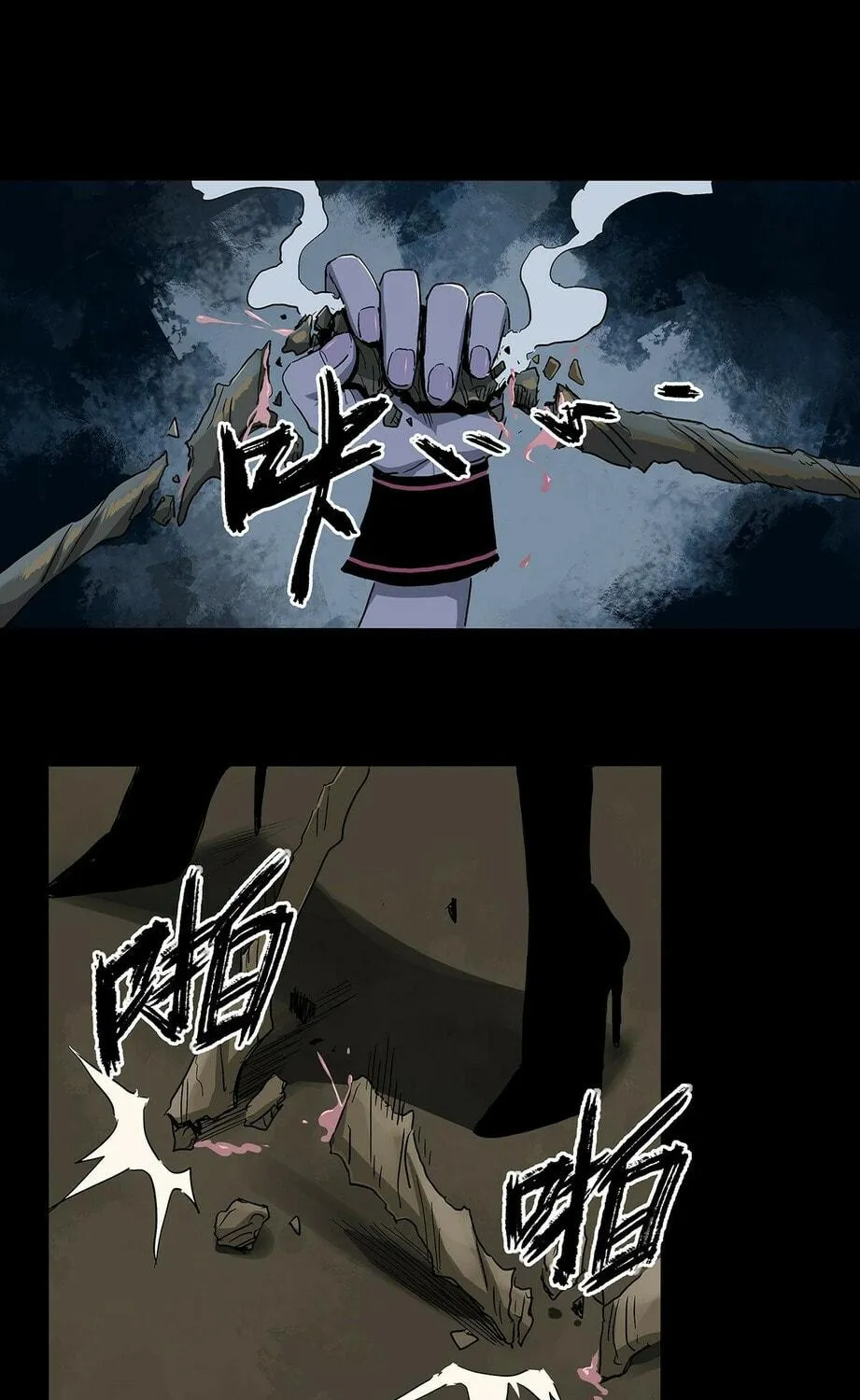 Zheng (Colored) Chapter 35 page 50 - 