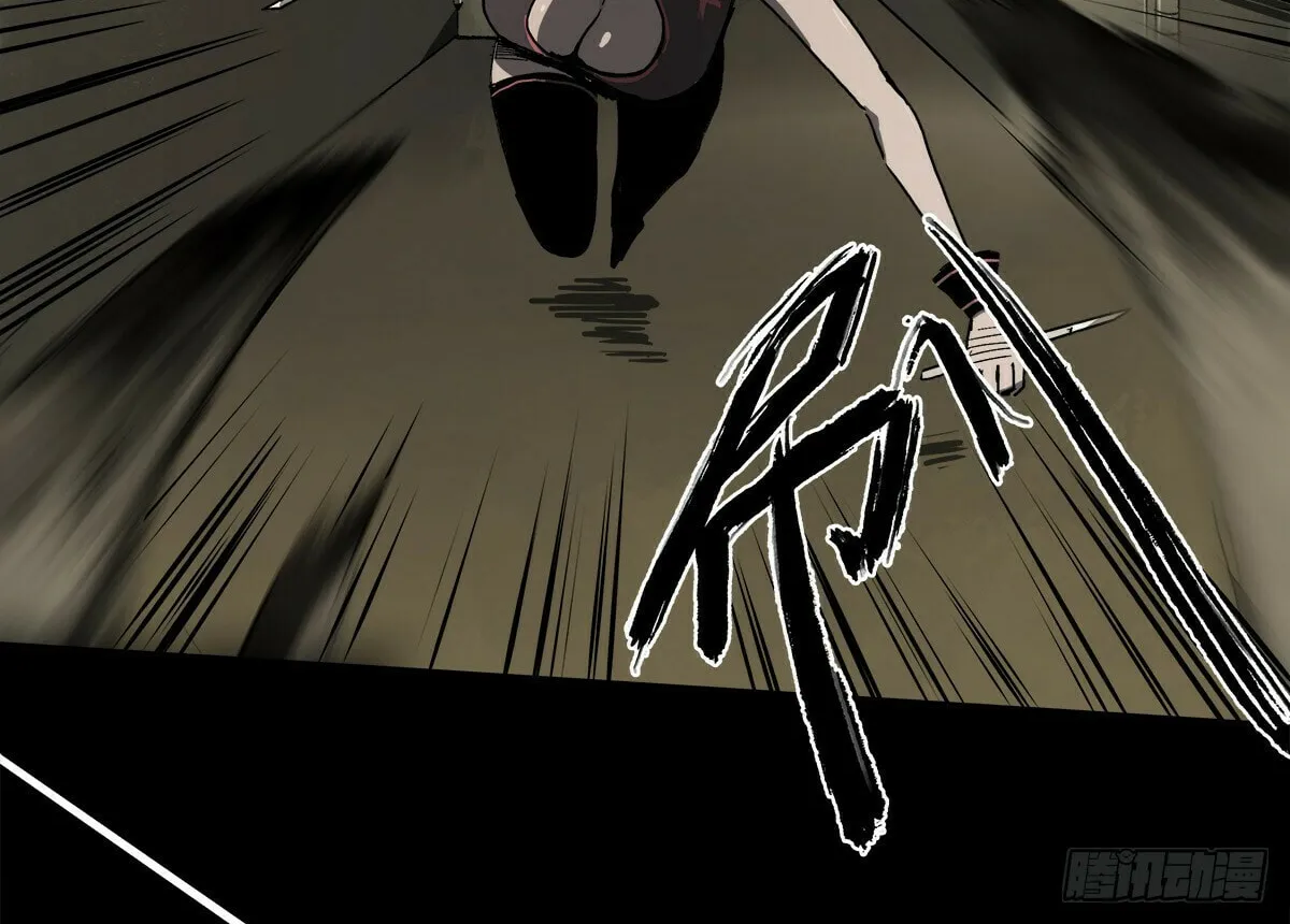 Zheng (Colored) Chapter 35 page 66 - 