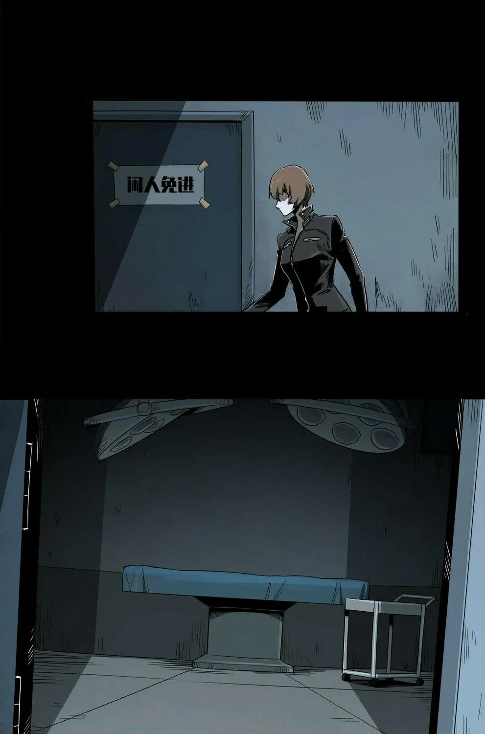 Zheng (Colored) Chapter 35 page 9 - 