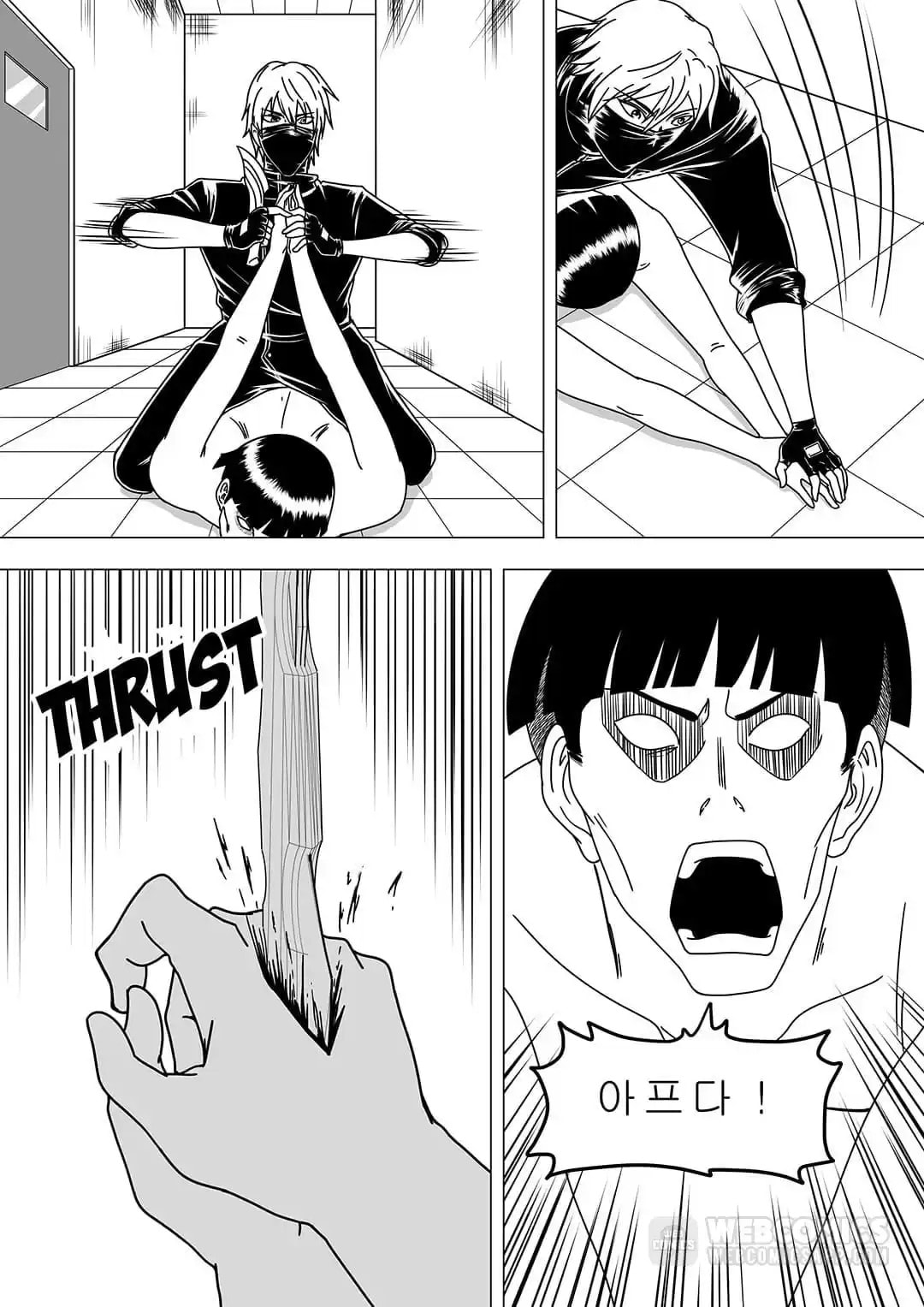Zheng (Colored) Chapter 49 page 5 - 