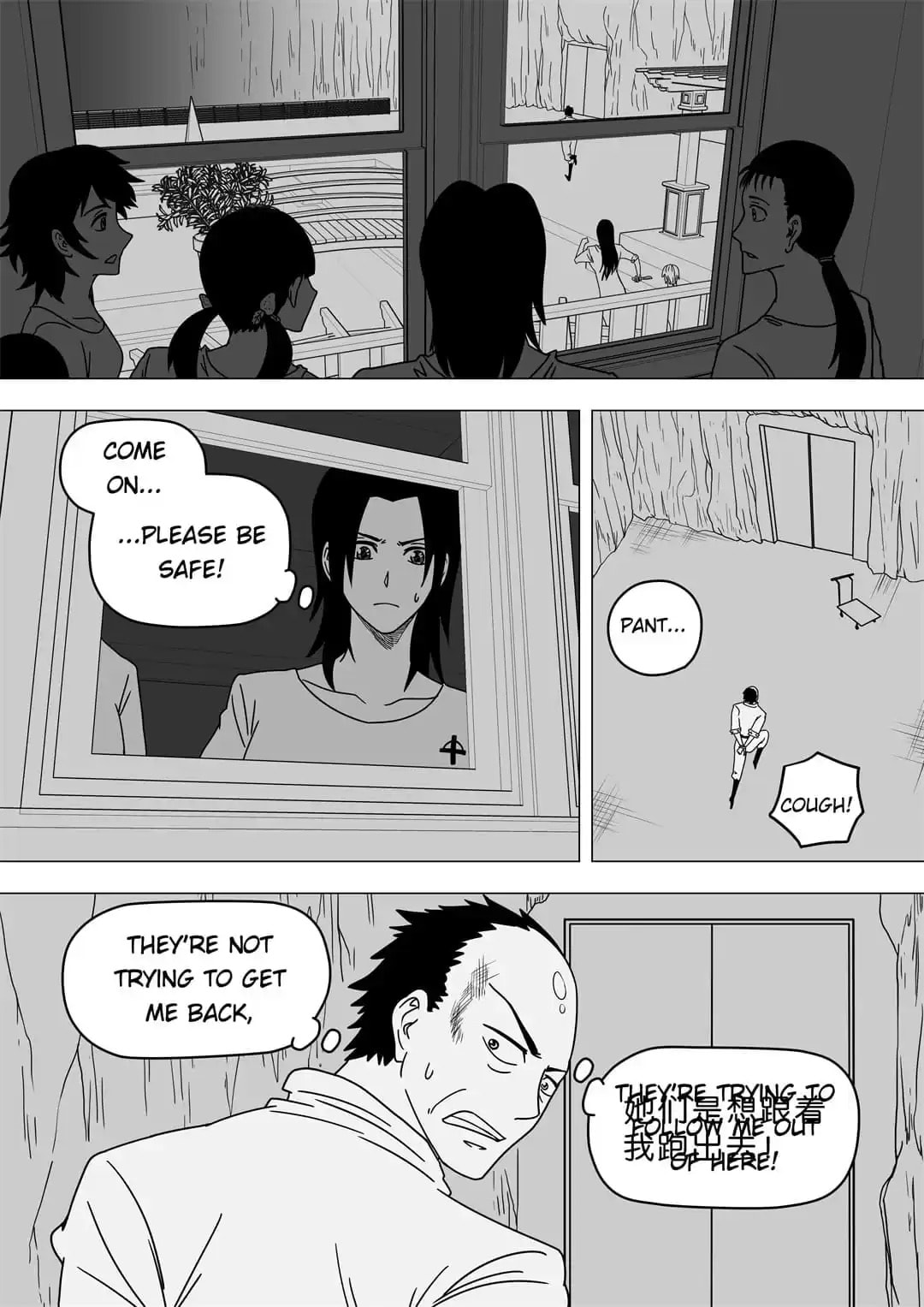 Zheng (Colored) Chapter 68 page 7 - 