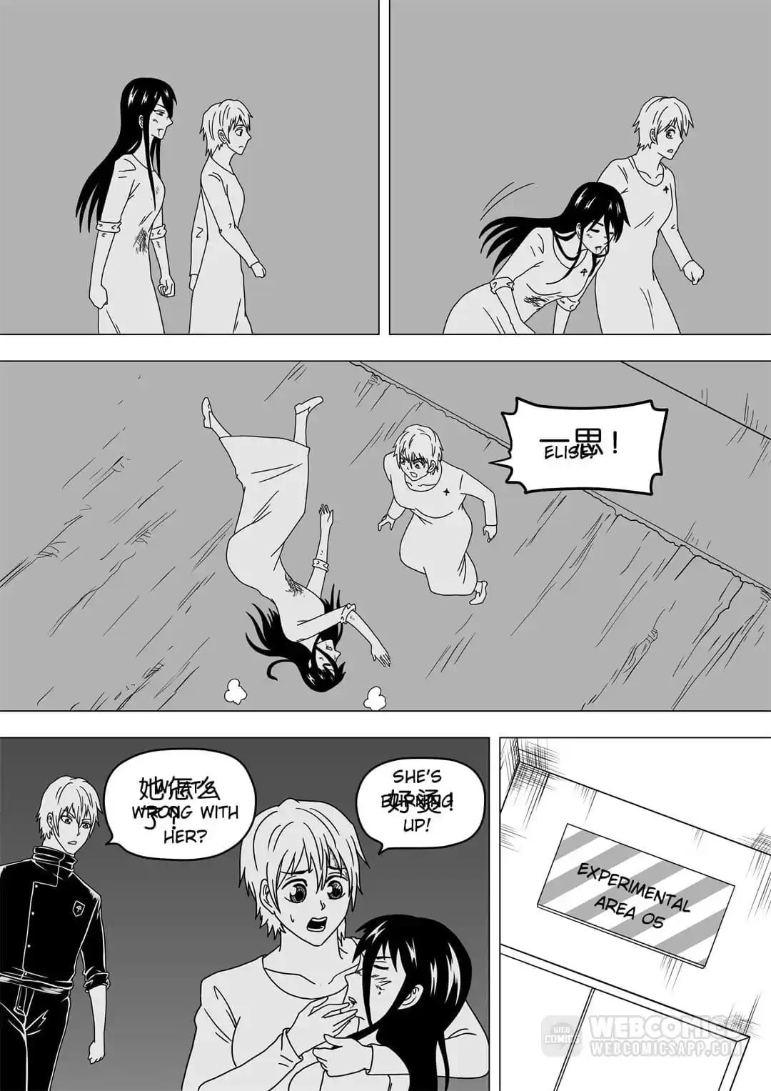 Zheng (Colored) Chapter 94 page 5 - 