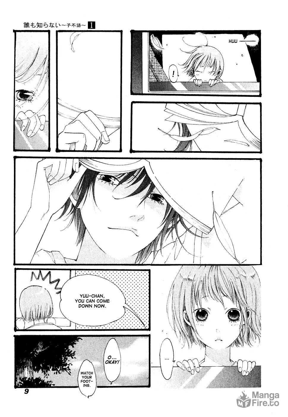Zi Bu Yu Chapter 1 page 12 - 