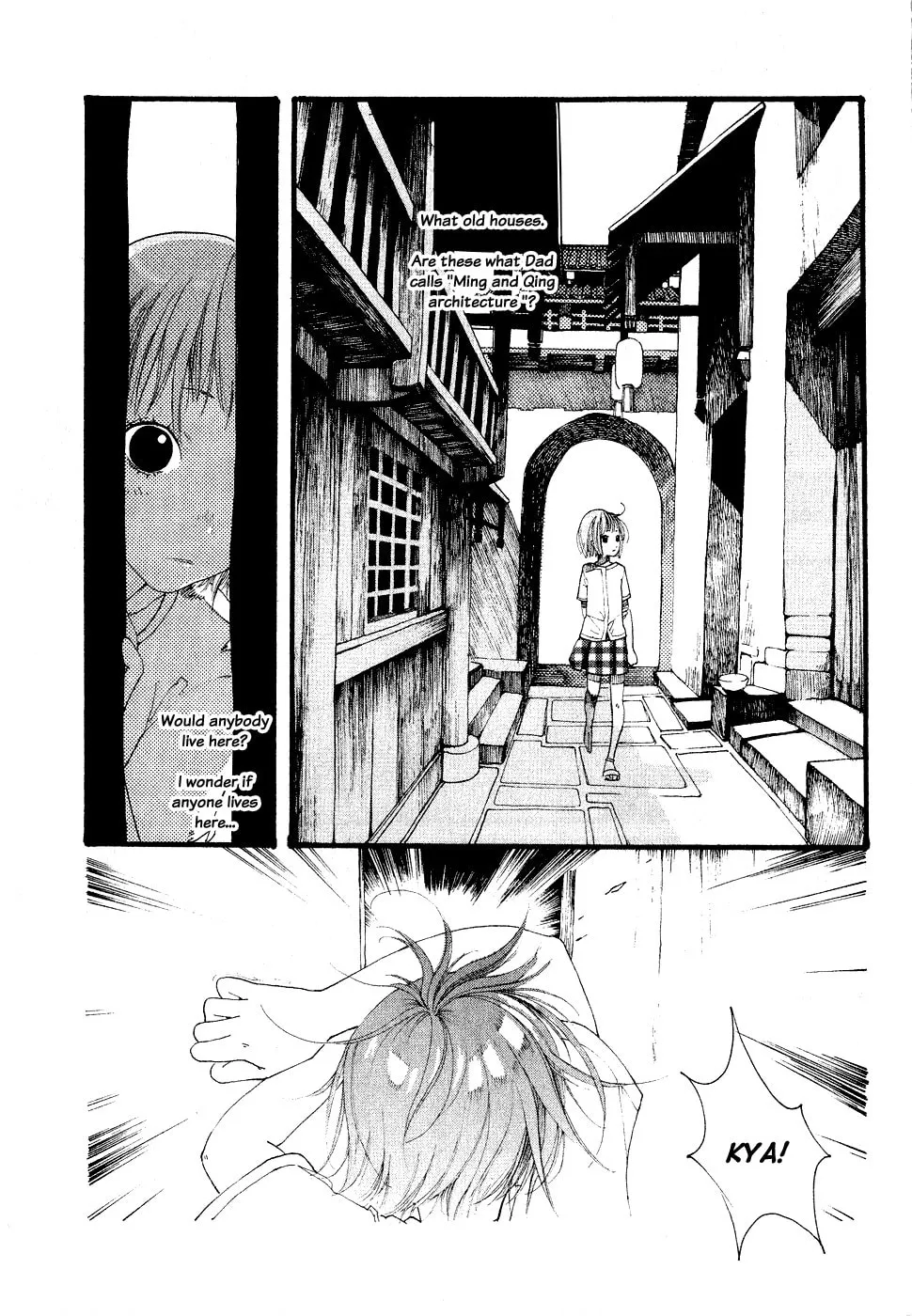 Zi Bu Yu Chapter 1 page 17 - 