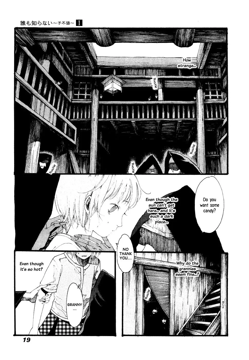 Zi Bu Yu Chapter 1 page 22 - 