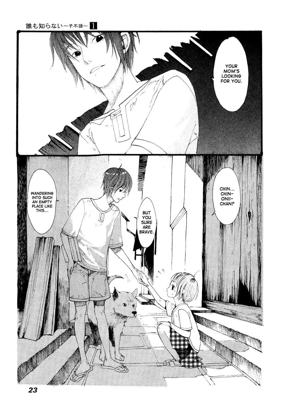 Zi Bu Yu Chapter 1 page 26 - 