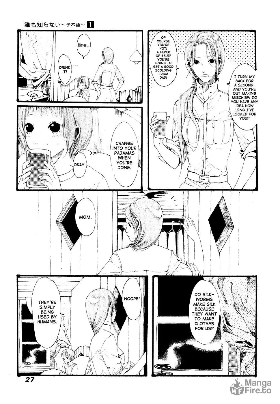 Zi Bu Yu Chapter 1 page 30 - 