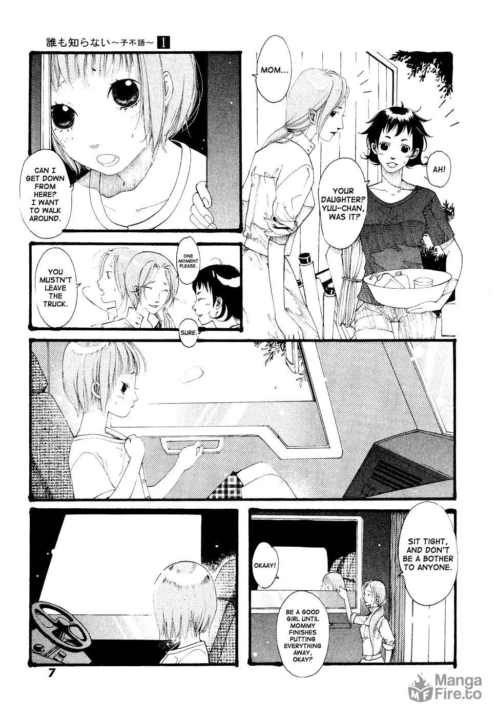 Zi Bu Yu Chapter 1 page 10 - 
