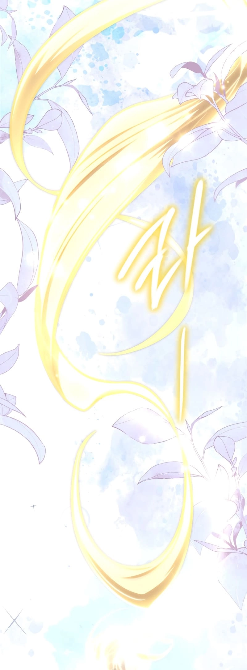 Zig the Blacksmith Chapter 60 page 38 - 