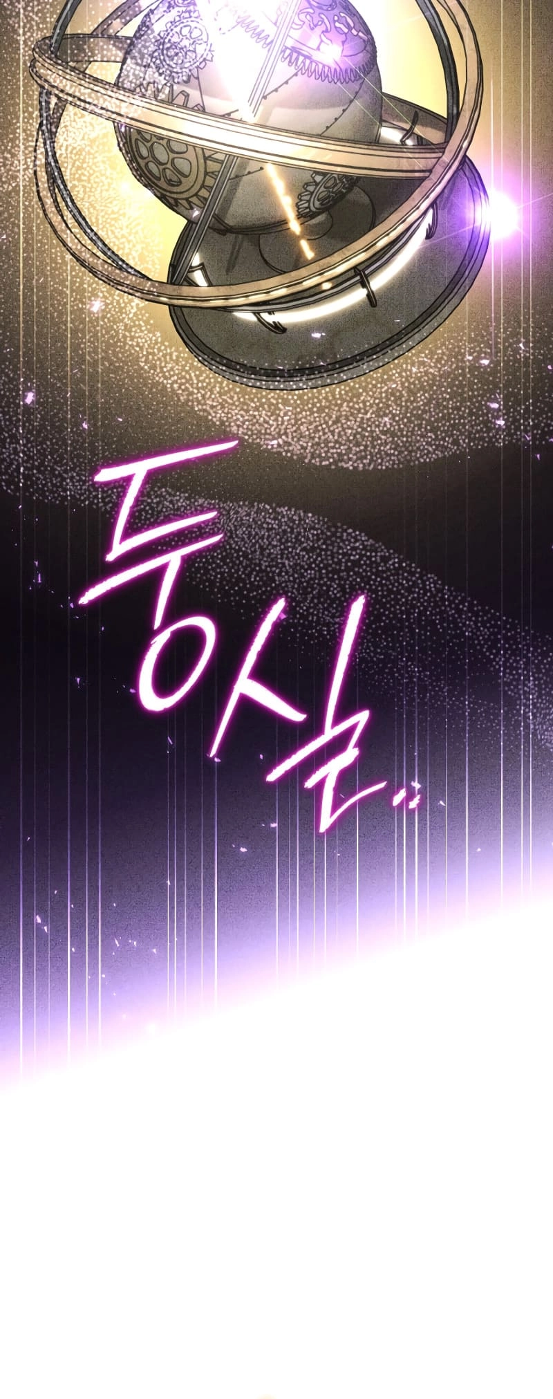 Zig the Blacksmith Chapter 61 page 69 - 