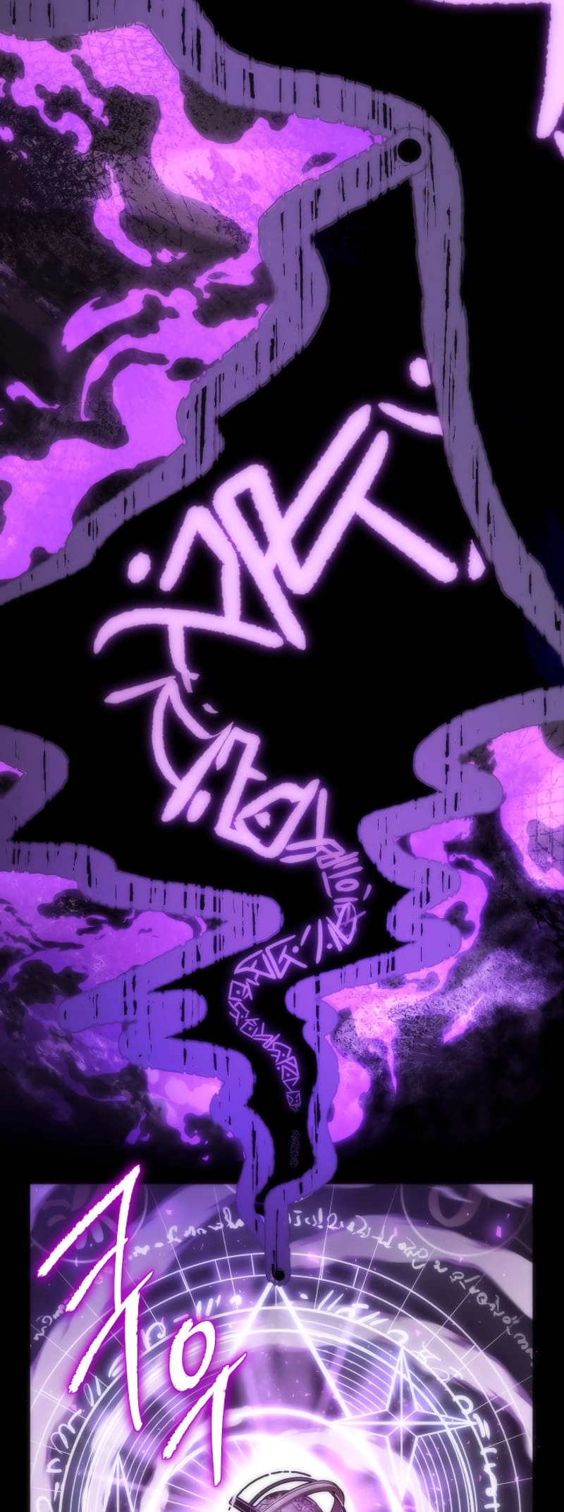 Zig the Blacksmith Chapter 61 page 73 - 