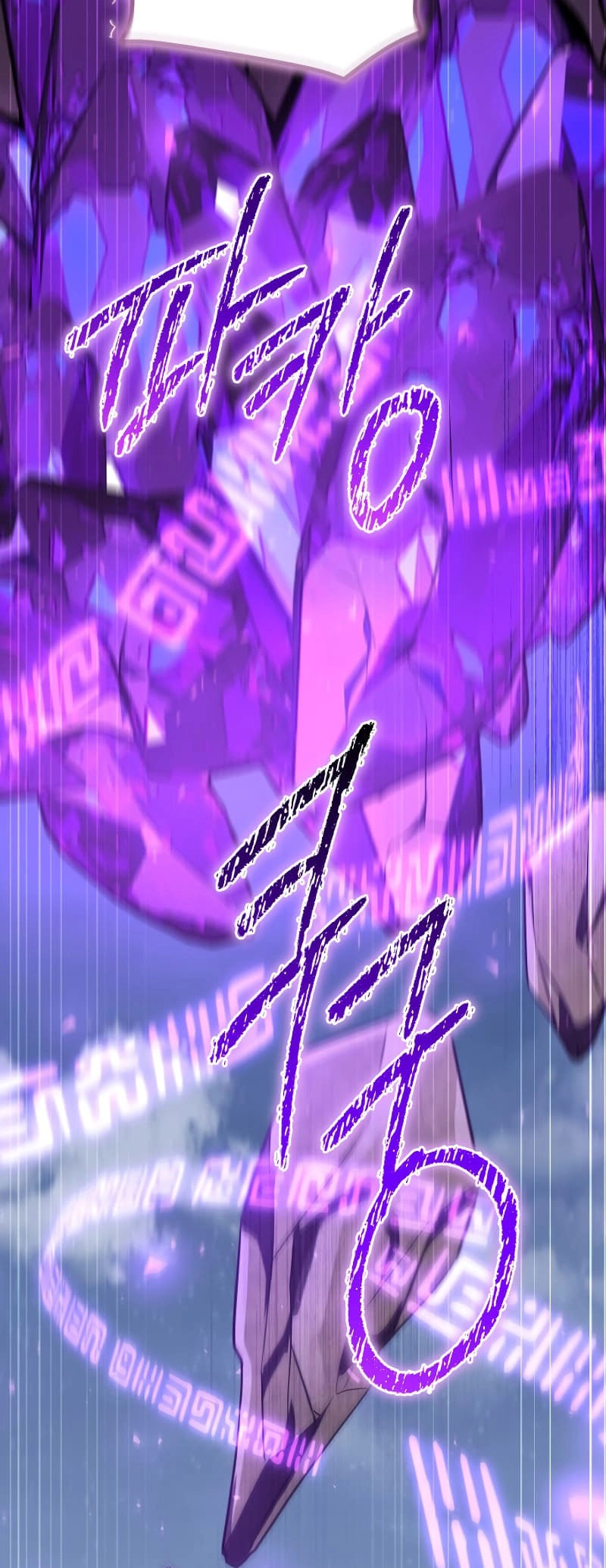 Zig the Blacksmith Chapter 63 page 11 - 