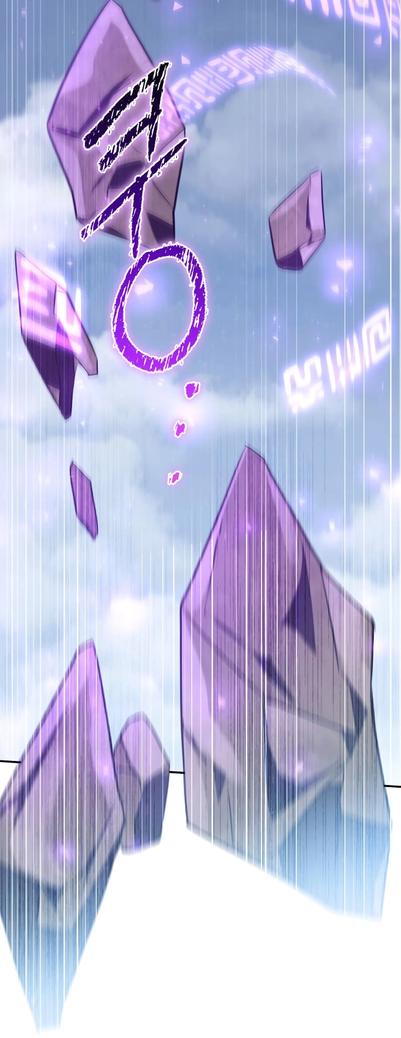 Zig the Blacksmith Chapter 63 page 12 - 