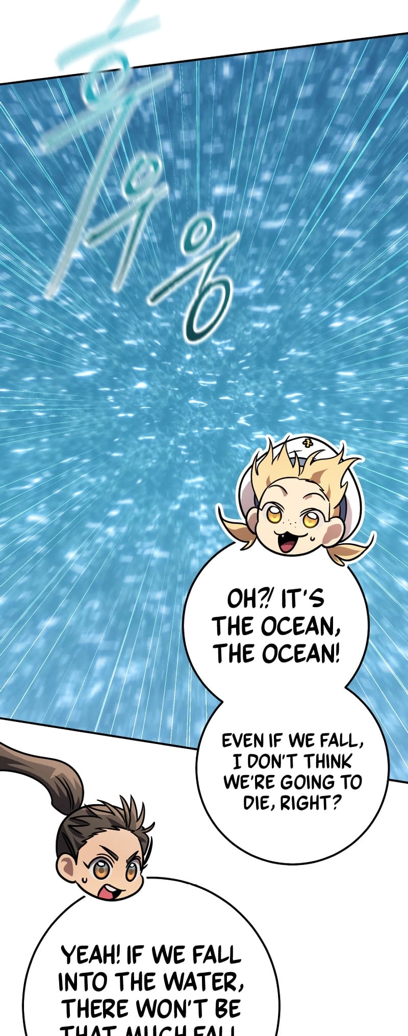 Zig the Blacksmith Chapter 63 page 19 - 