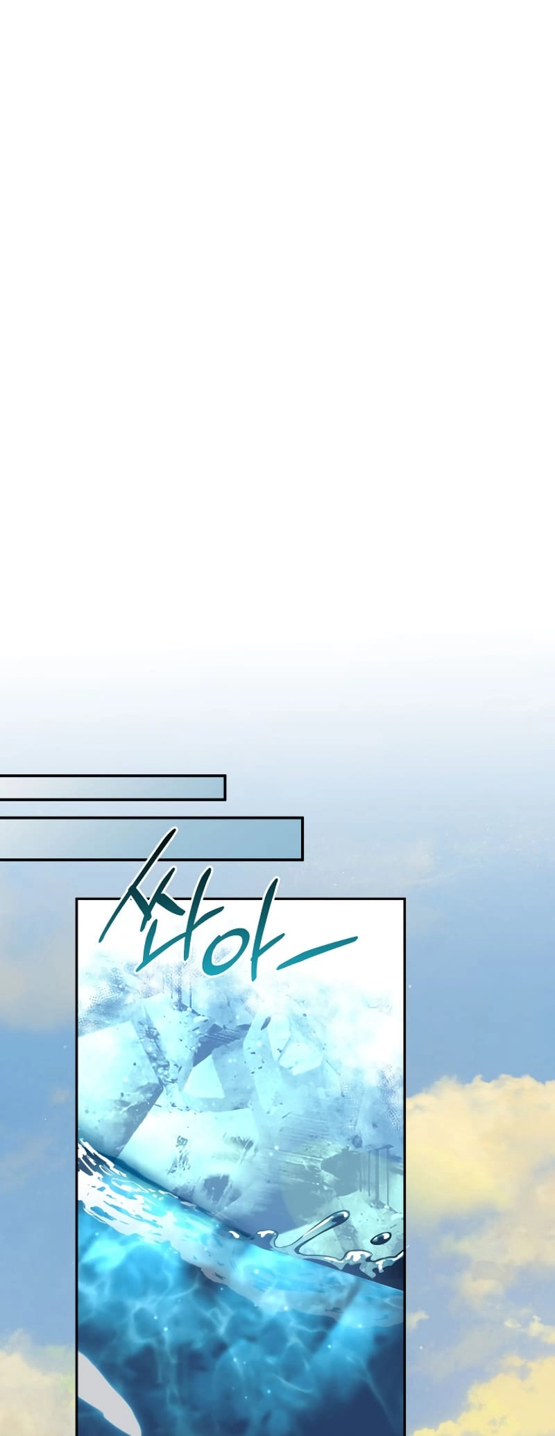 Zig the Blacksmith Chapter 63 page 70 - 