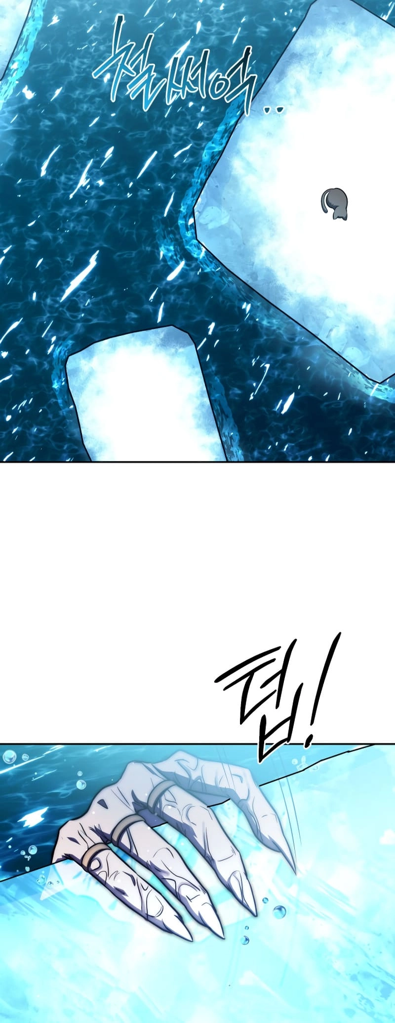 Zig the Blacksmith Chapter 63 page 73 - 