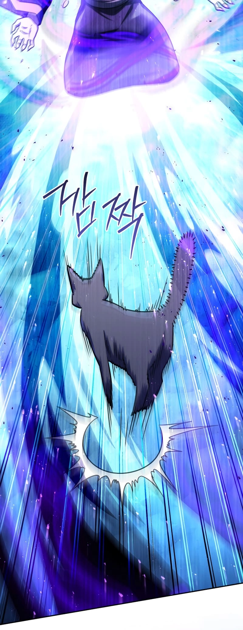 Zig the Blacksmith Chapter 63 page 78 - 