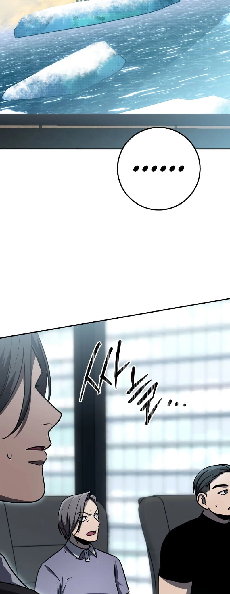 Zig the Blacksmith Chapter 63 page 81 - 