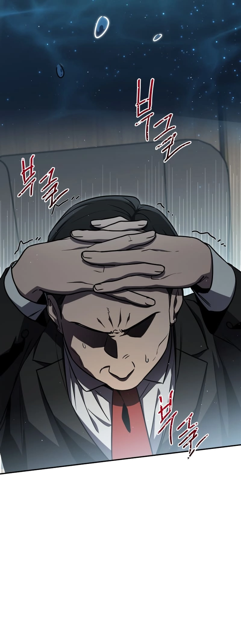 Zig the Blacksmith Chapter 63 page 83 - 