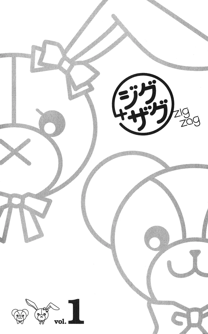 Zig + Zag Chapter 0 page 7 - 