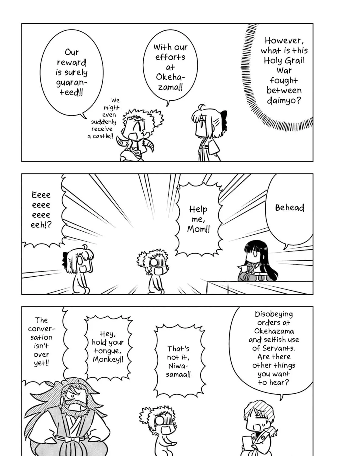 ZIPANG (Keikenchi) Chapter 2 page 5 - 