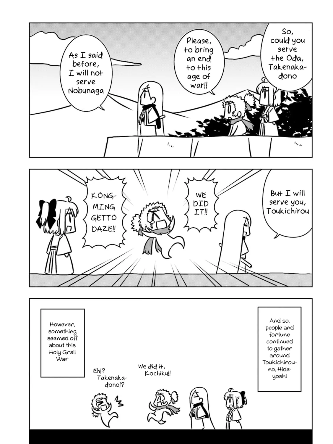 ZIPANG (Keikenchi) Chapter 4 page 3 - 