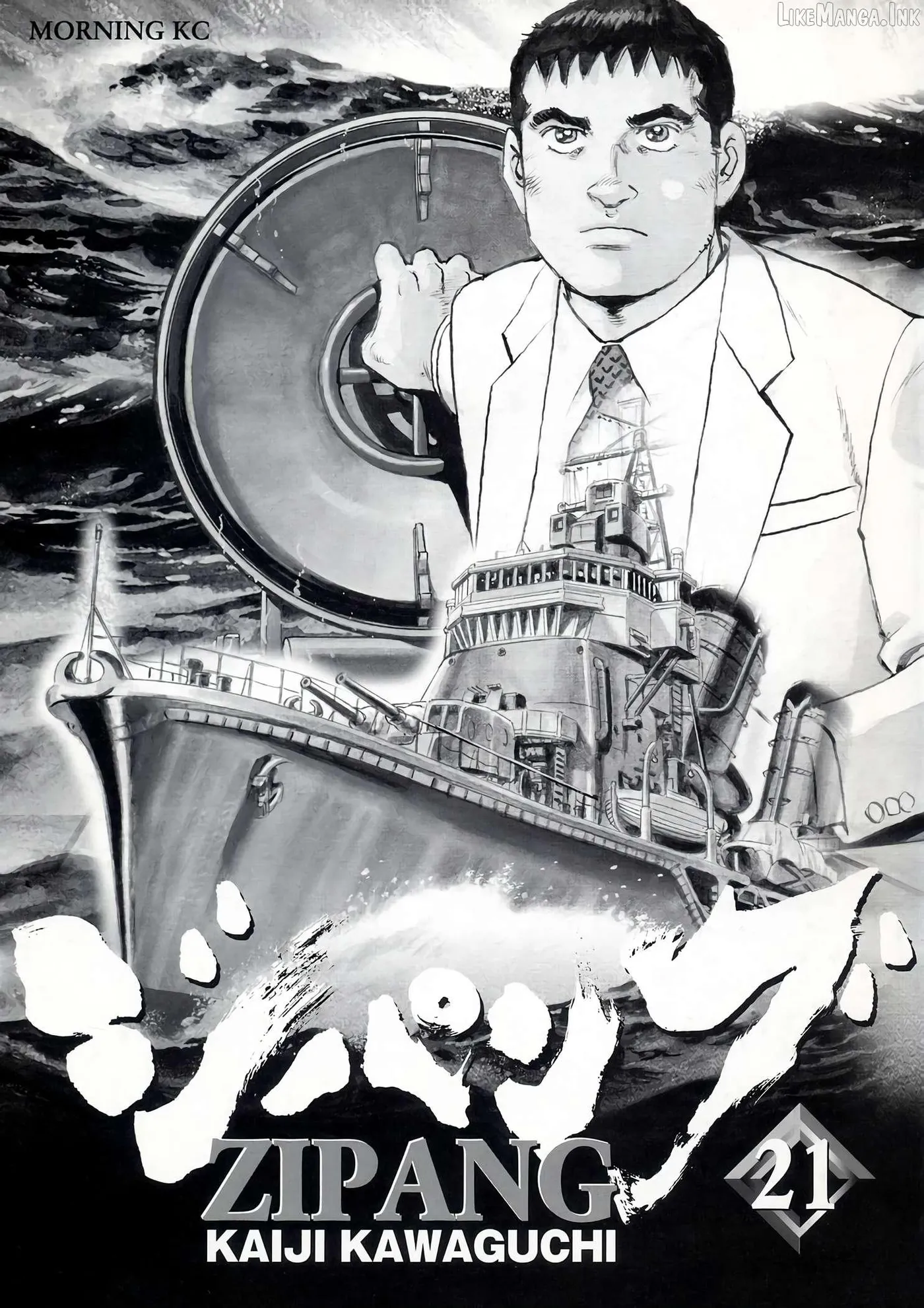 Zipang Chapter 216 page 1 - 